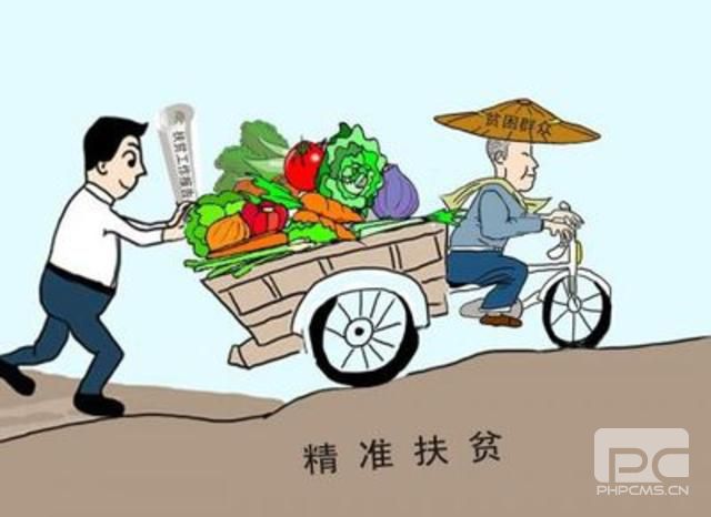 精准扶贫要不要交农村医保 精准扶贫医保生孩子